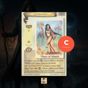 Alternation | Summoner Master OG