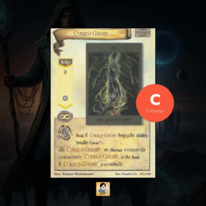 Cursed Ghost | Summoner Master OG