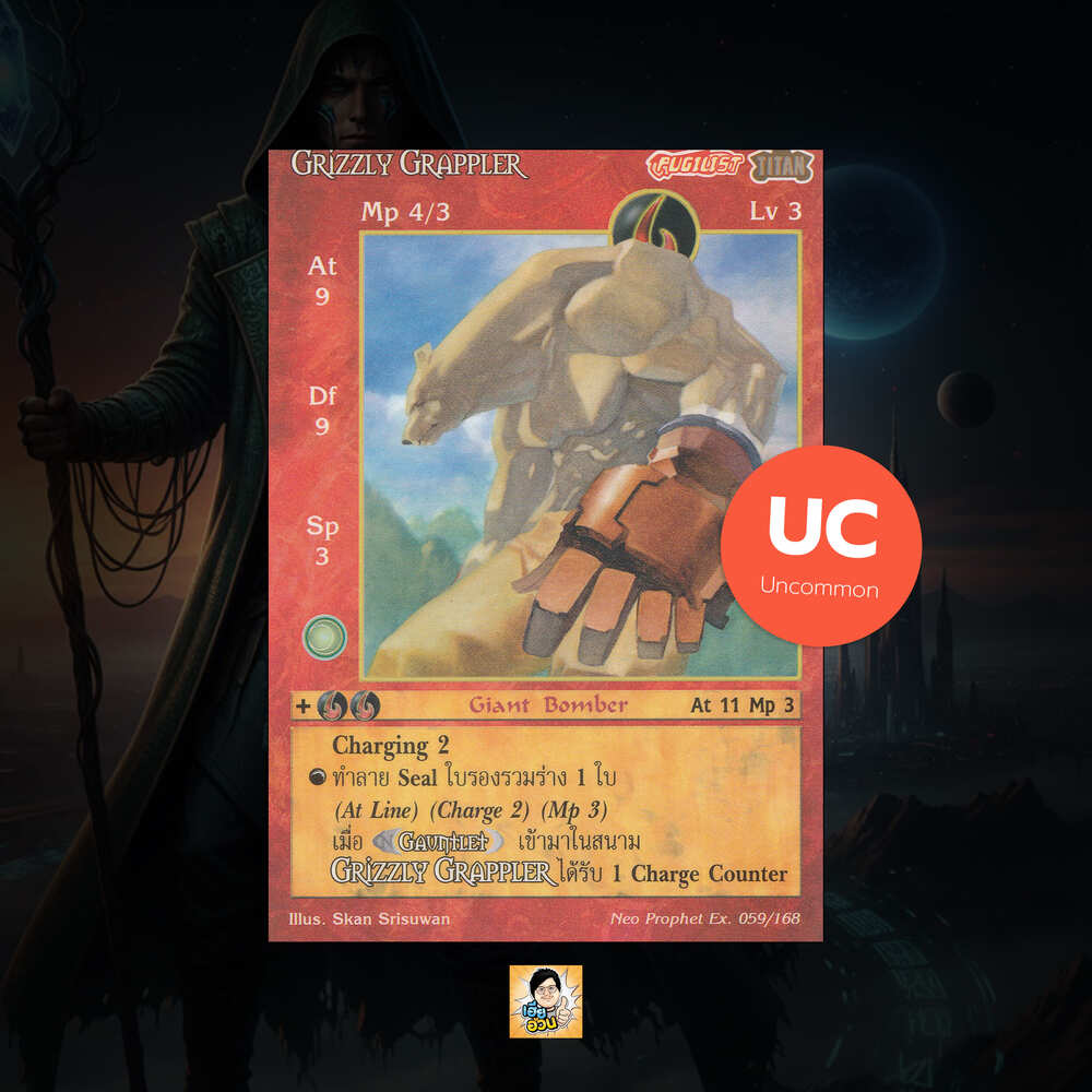 Grizzly Grappler | Summoner Master OG