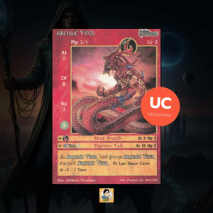 Archaic Viper | Summoner Master OG