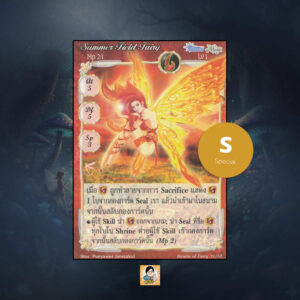 Summer Field Fairy | Summoner Master OG