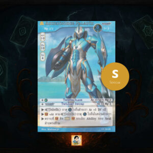 Annedisonge Paladin | Summoner Master OG