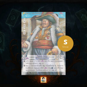 Rufus, the Annedisonge Trader | Summoner Master OG