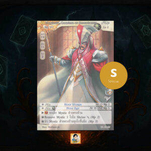 Marsillio, Cardinal of Annedisonge | Summoner Master OG