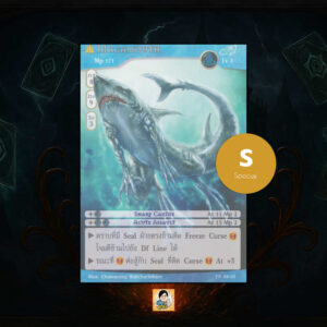 Magamouth | Summoner Master OG