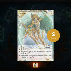 Francessca, the Angel of Swords | Summoner Master OG