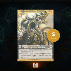 Earapata, the Naga of Ravage | Summoner Master OG