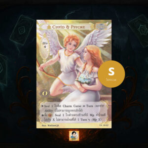Cupid & Psyche | Summoner Master OG