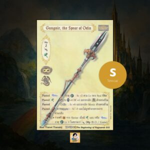 Gungnir, the Spear of Odin | Summoner Master OG