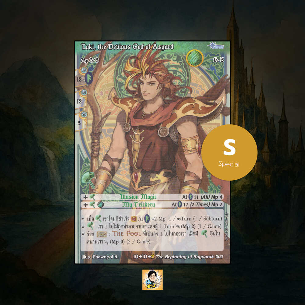 Loki, the Devious God of Asgard | Summoner Master OG