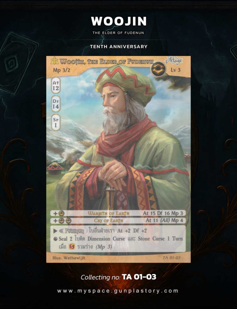 Woojin, the Elder of Fudenun | Summoner Master OG