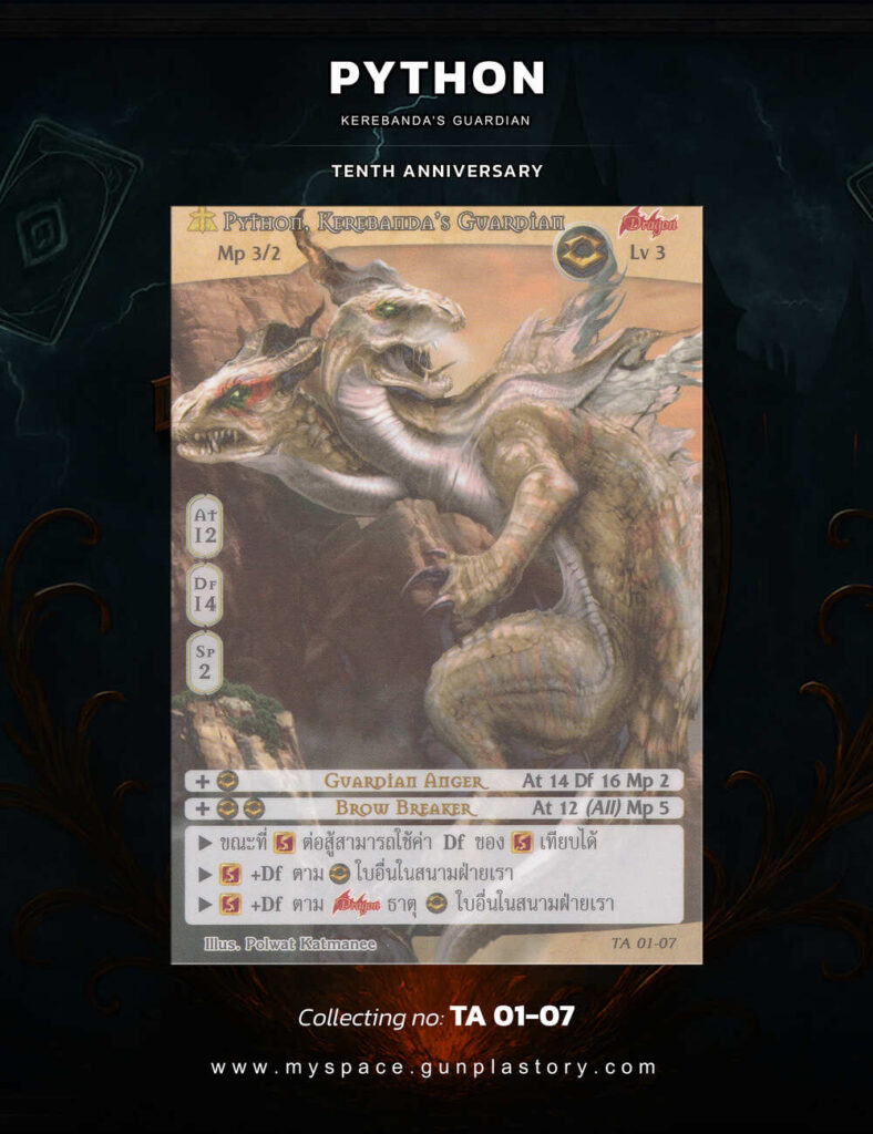 Python, Kerebanda's Guardian | Summoner Master OG