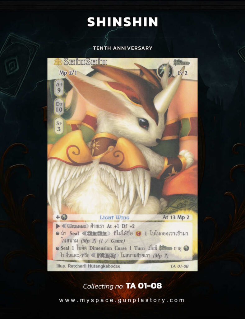 ShinShin | Summoner Master OG