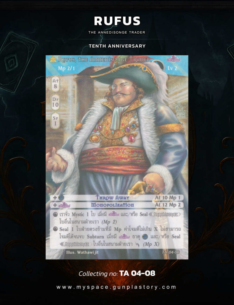Rufus, the Annedisonge Trader | Summoner Master OG