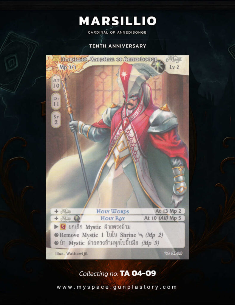 Marsillio, Cardinal of Annedisonge | Summoner Master OG
