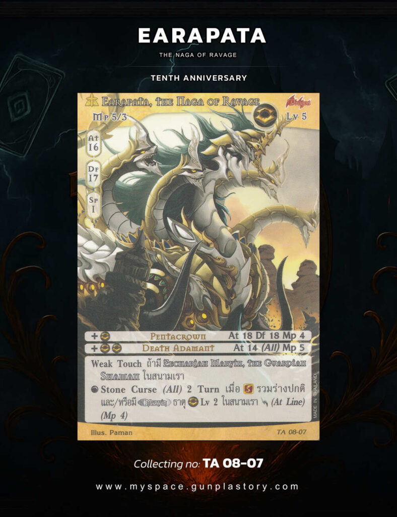 Earapata, the Naga of Ravage | Summoner Master OG