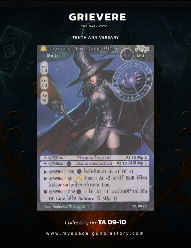 Grievere, the Dark Witch | Summoner Master OG