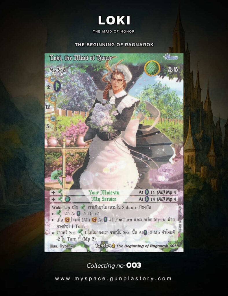 Loki, the Maid of Honor | Summoner Master OG