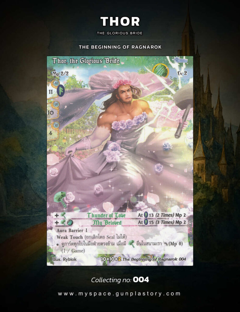 Thor, the Glorious Bride | Summoner Master OG