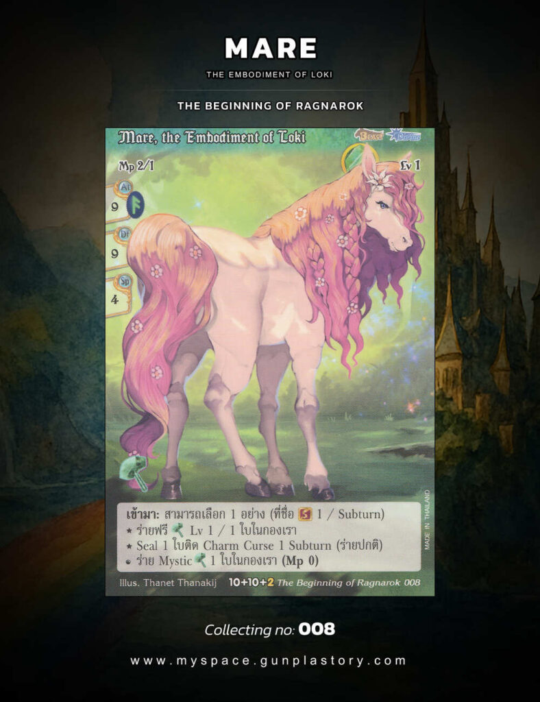 Mare, the Embodiment of Loki | Summoner Master OG