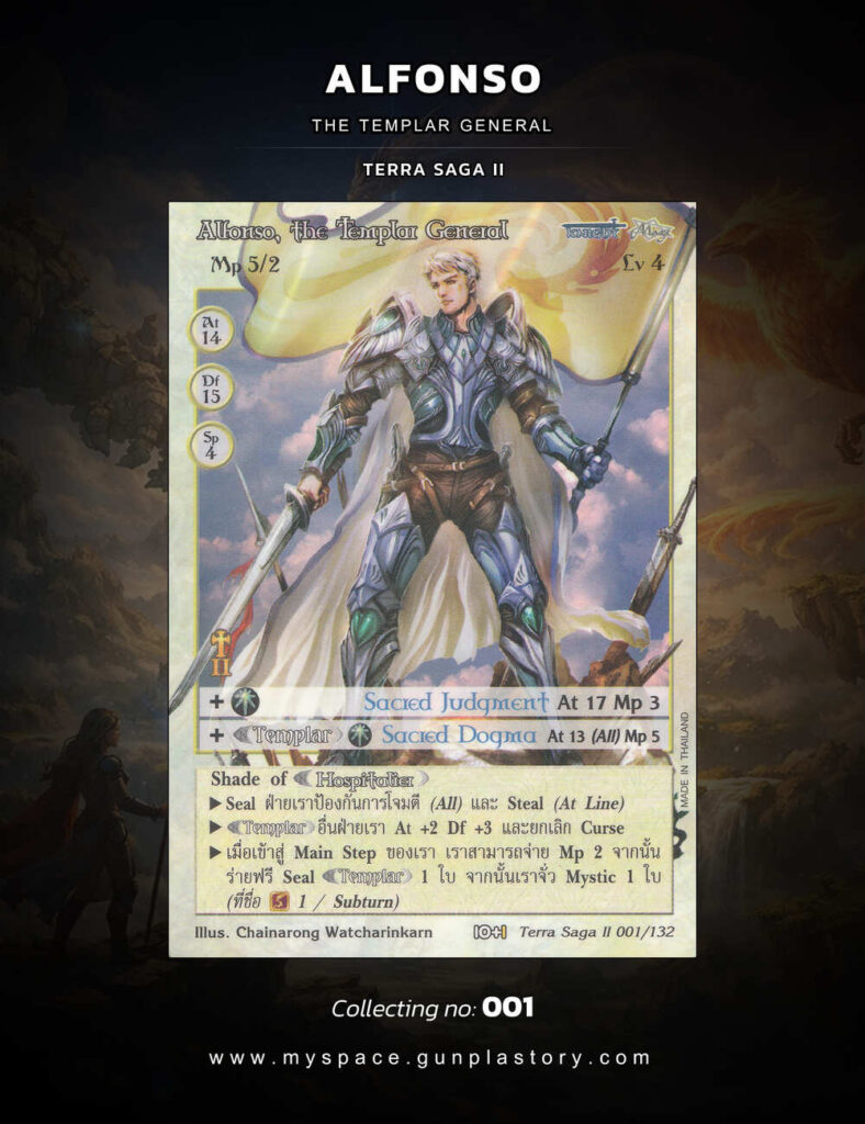 Alfonso, the Templar General | Summoner Master OG