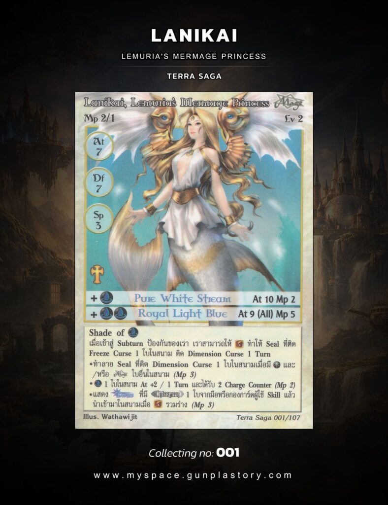 Lanikai, Lemuria's Mermage Princess | Summoner Master OG