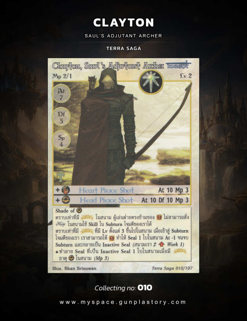 Clayton, Saul's Adjutant Archer | Summoner Master OG