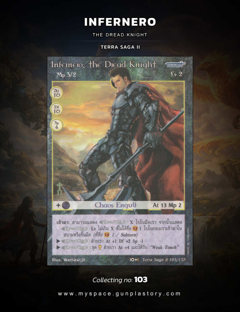 Infernero, the Dread Knight | Summoner Master OG