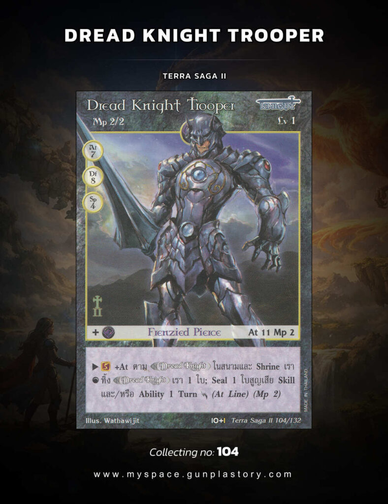 Dread Knight Trooper | Summoner Master OG