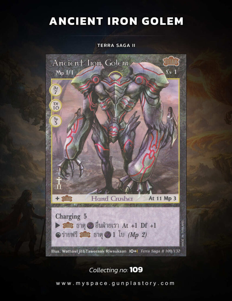 Ancient Iron Golem | Summoner Master OG