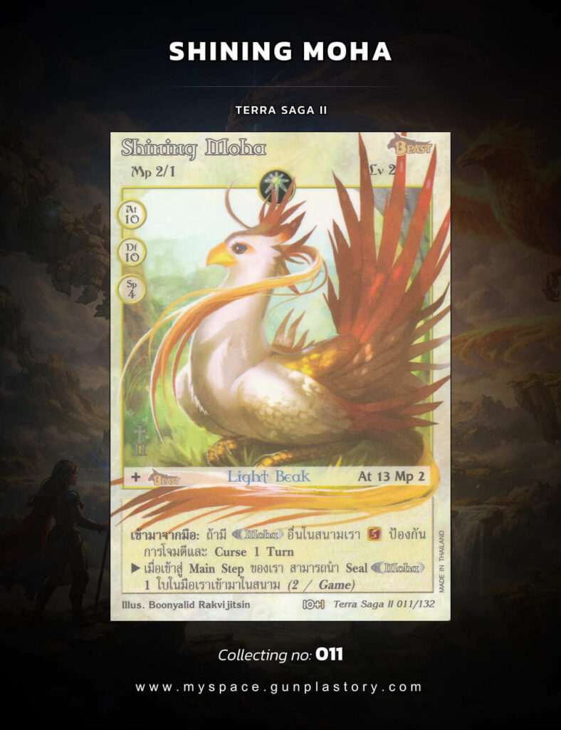 Shining Moha | Summoner Master OG