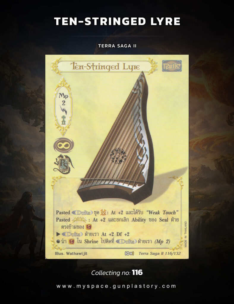 Ten-Stringed Lyre | Summoner Master OG