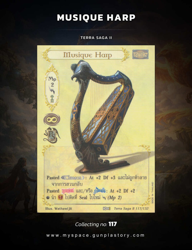 Musique Harp | Summoner Master OG