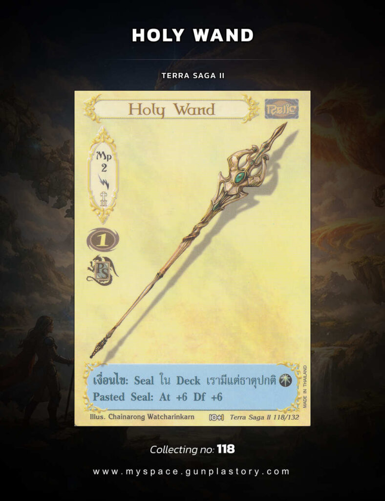 Holy Wand | Summoner Master OG