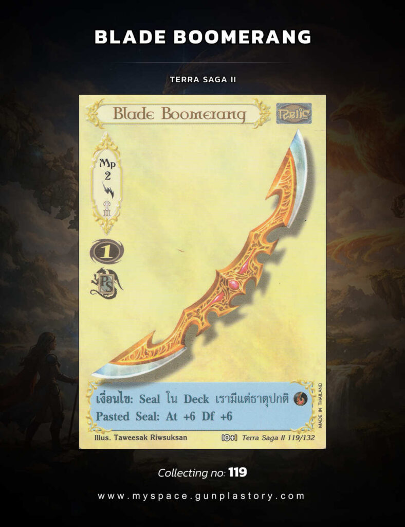 Blade Boomerang | Summoner Master OG