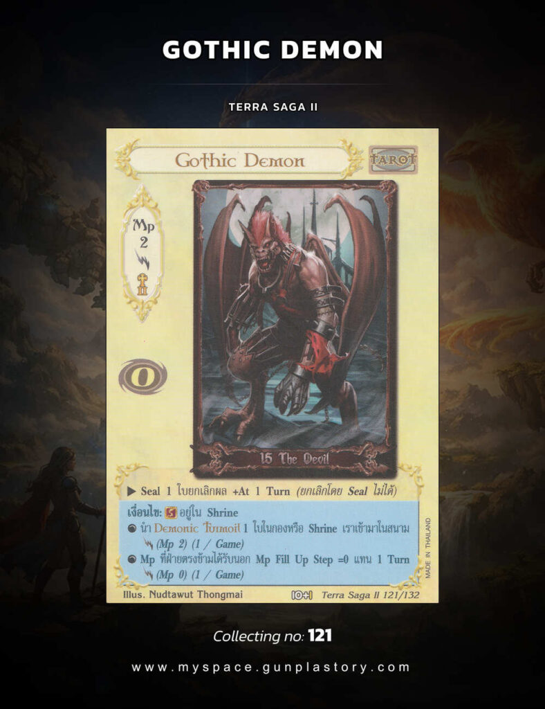 Gothic Demon | Summoner Master OG