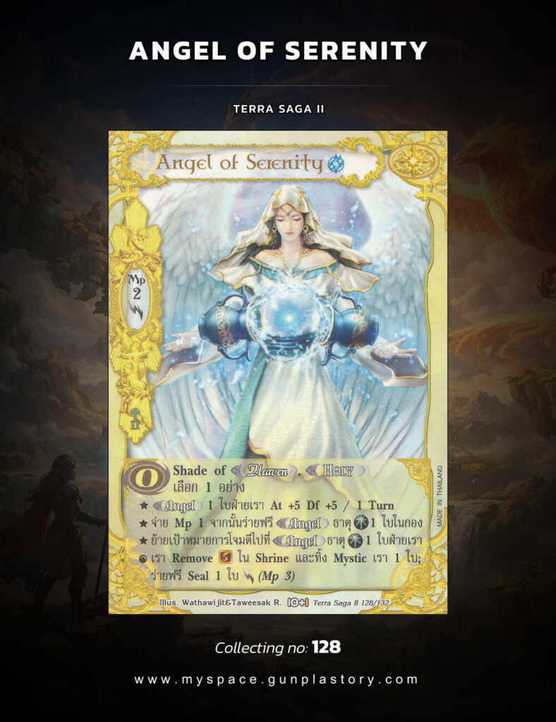 Angel of Serenity | Summoner Master OG
