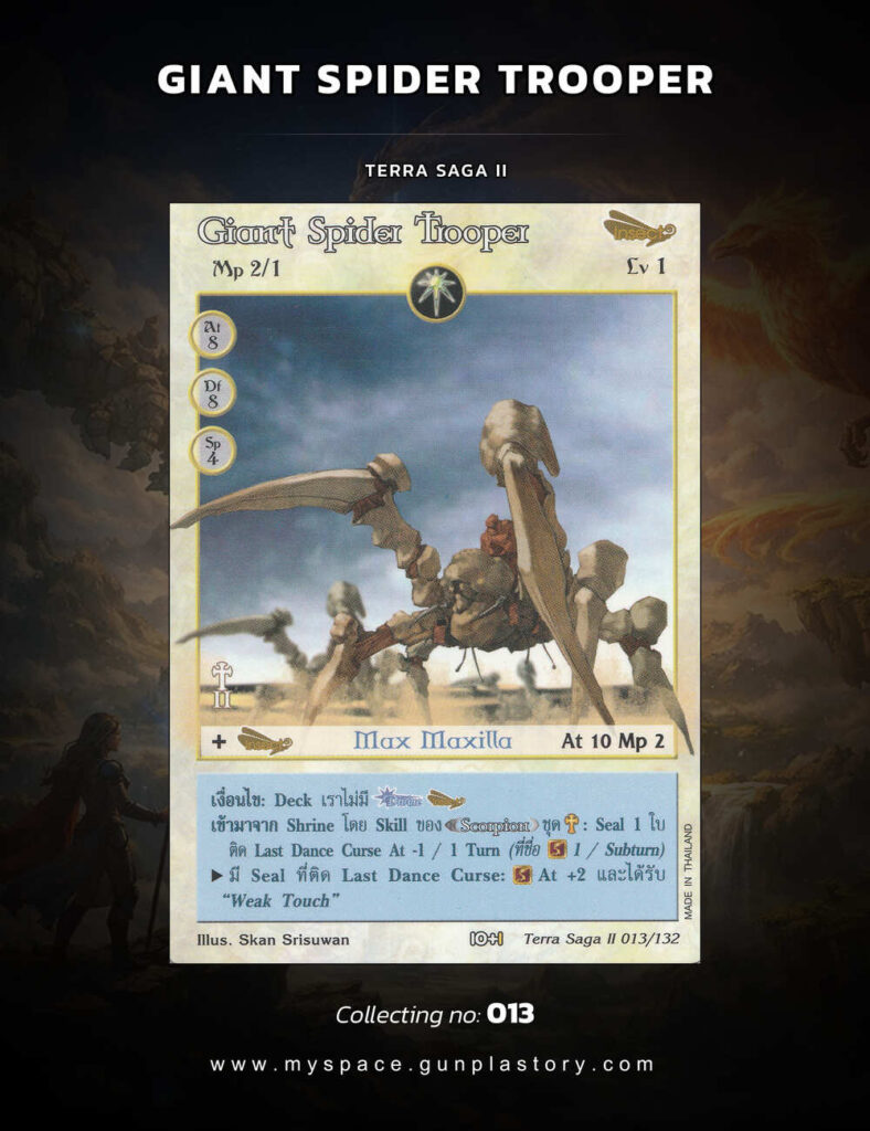 Giant Spider Trooper | Summoner Master OG