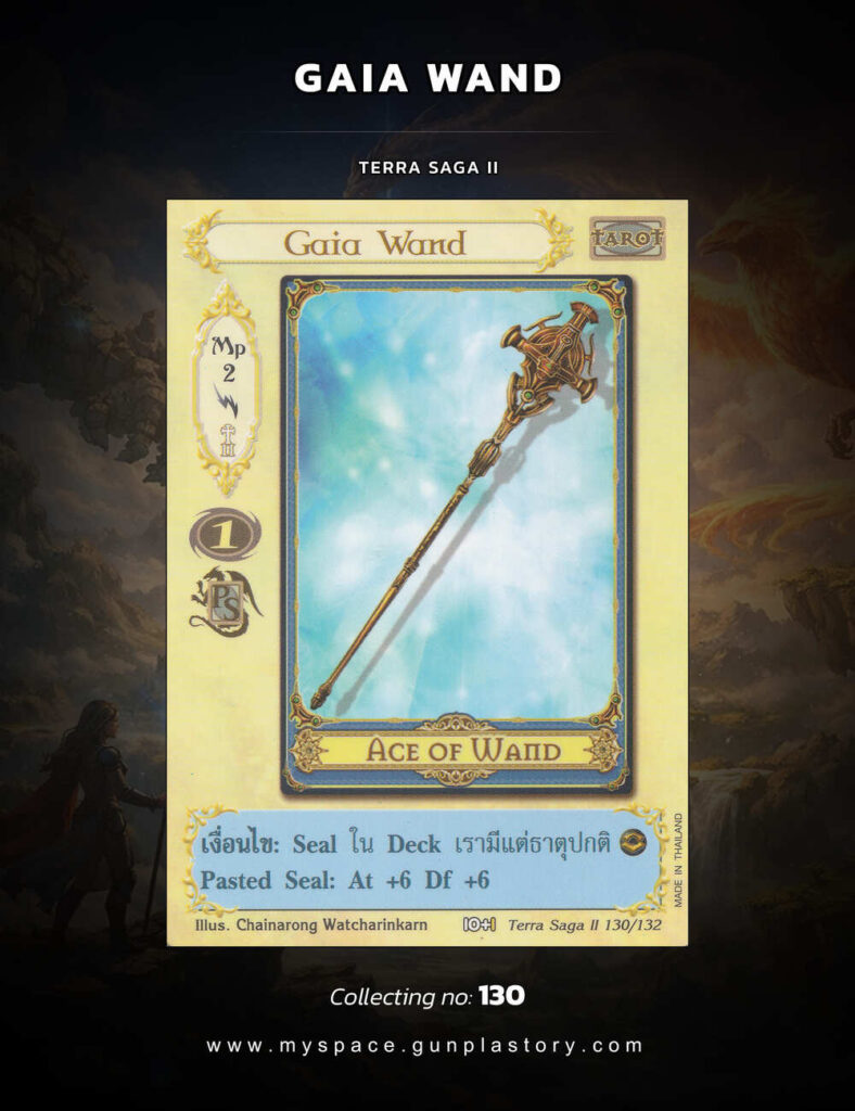 Gaia Wand | Summoner Master OG