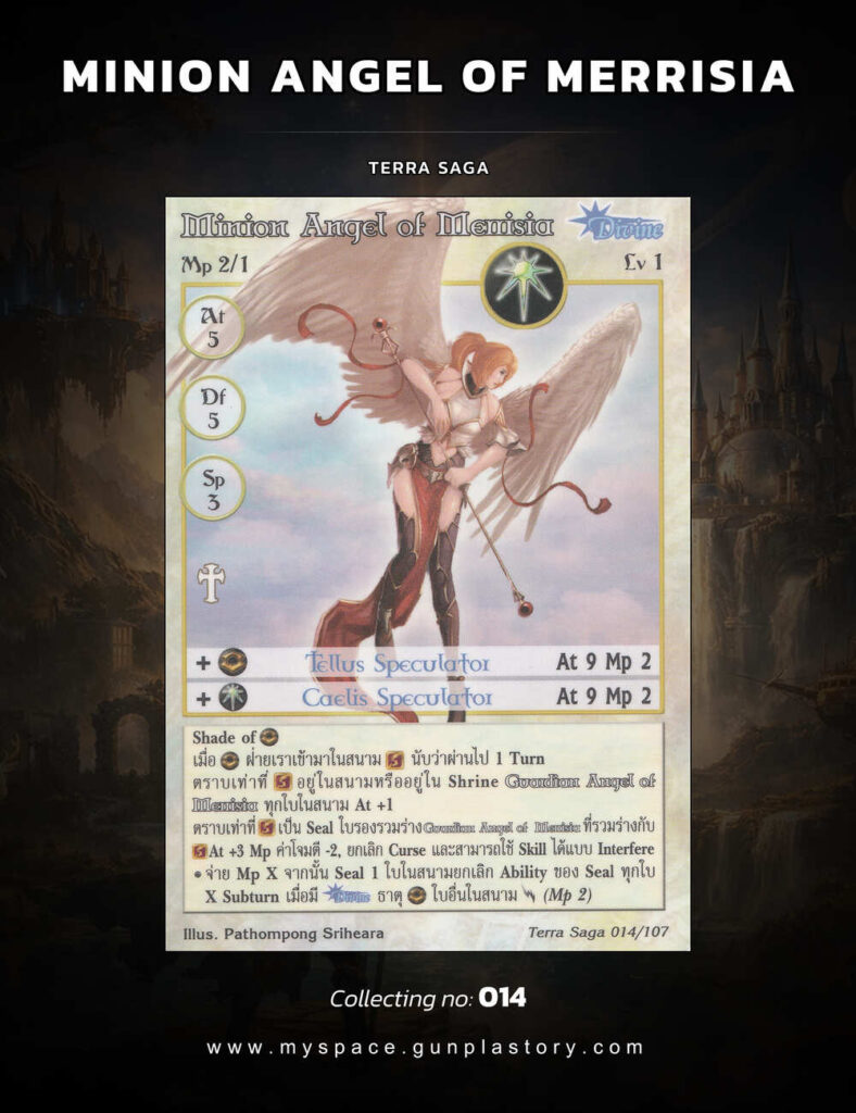 Minion Angel of Merrisia | Summoner Master OG