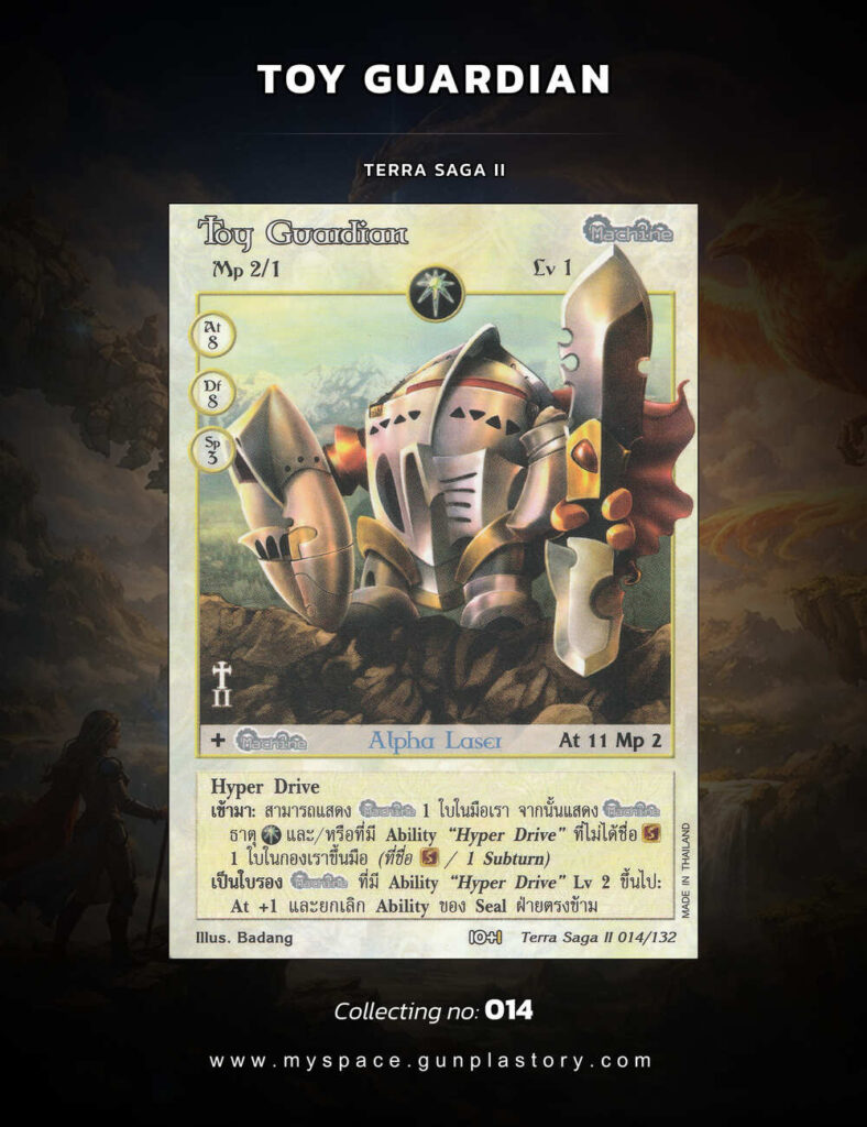 Toy Guardian | Summoner Master OG