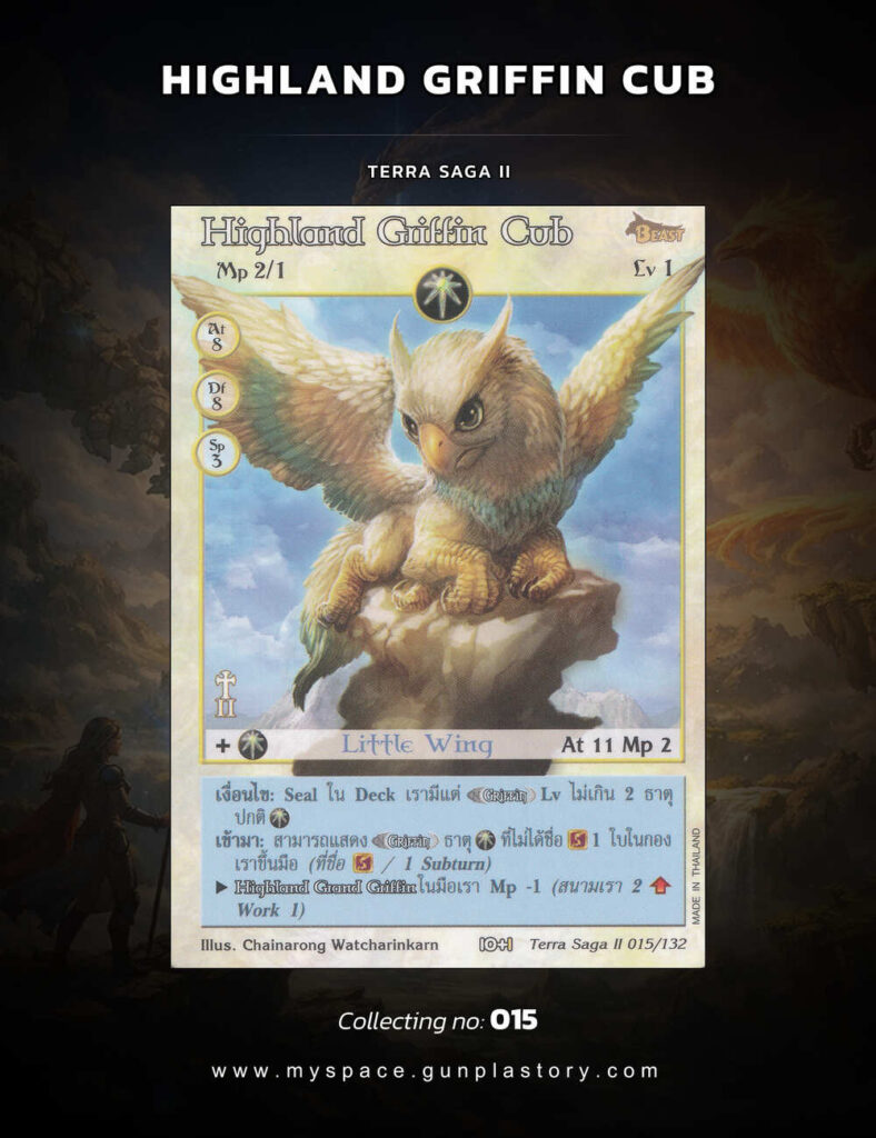 Highland Griffin Cub | Summoner Master OG
