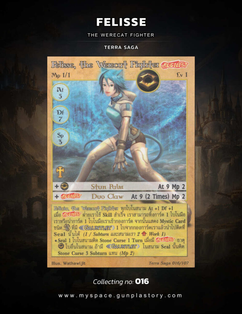 Felisse, the Werecat Fighter | Summoner Master OG