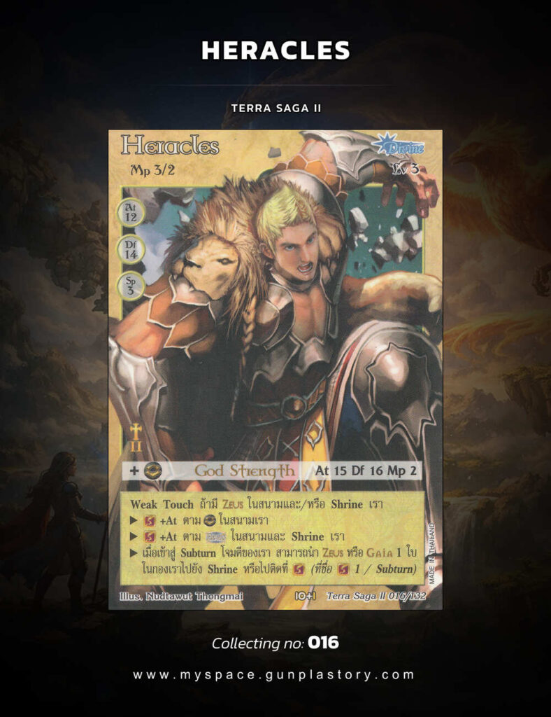 Heracles | Summoner Master OG