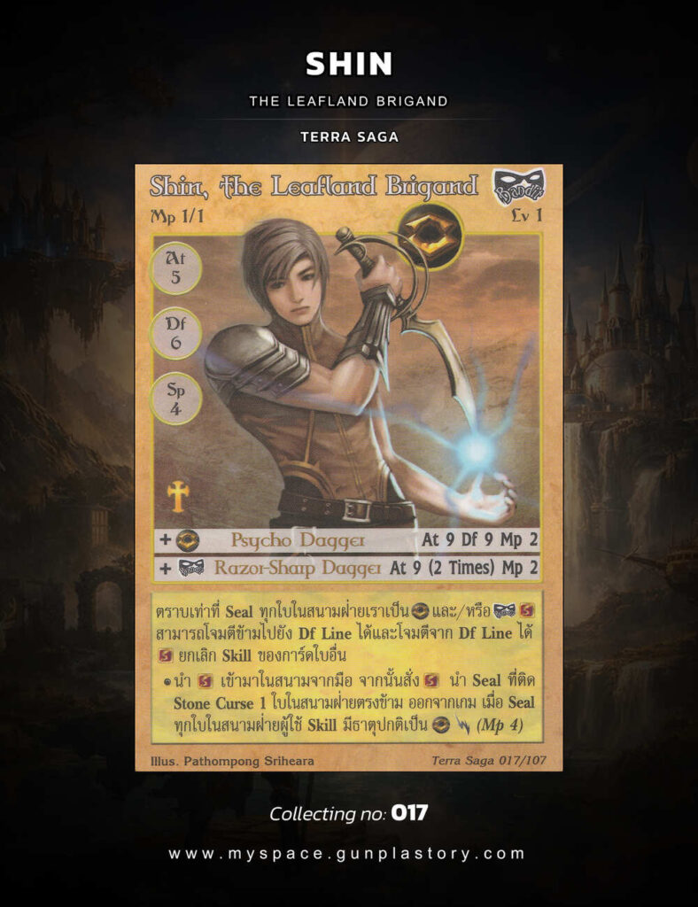 Shin, the Leafland Brigand | Summoner Master OG