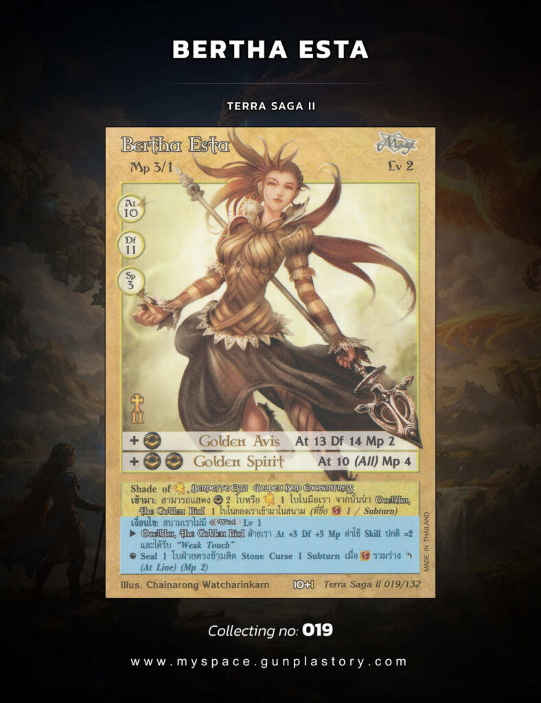 Bertha Esta | Summoner Master OG