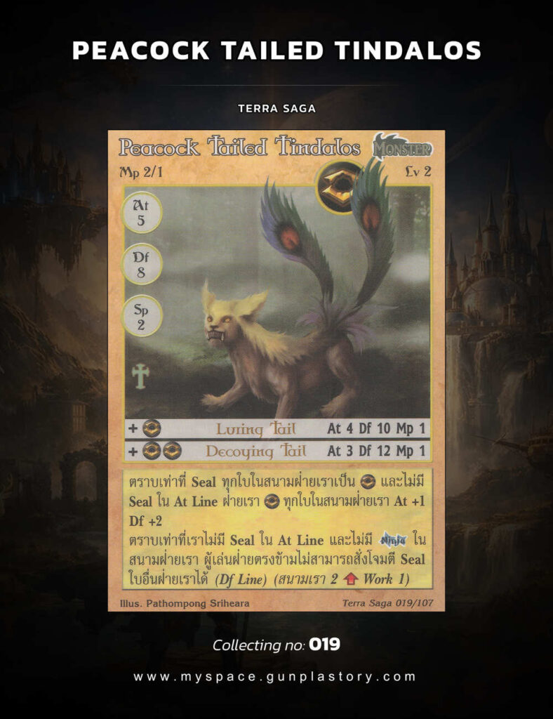 Peacock Tailed Tindalos | Summoner Master OG