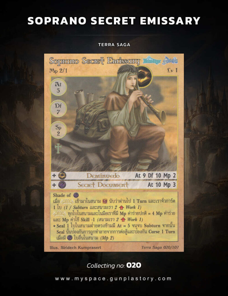 Soprano Secret Emissary | Summoner Master OG