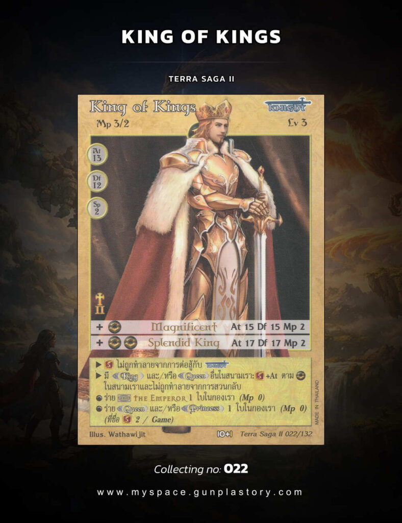 King of Kings | Summoner Master OG