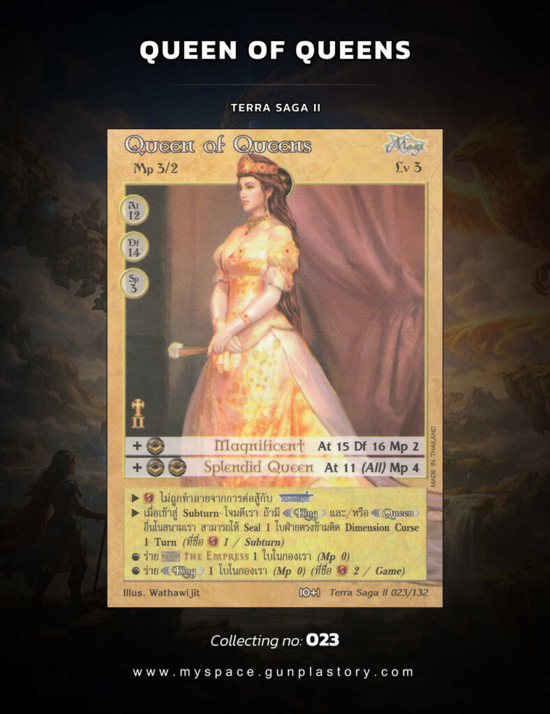 Queen of Queens | Summoner Master OG